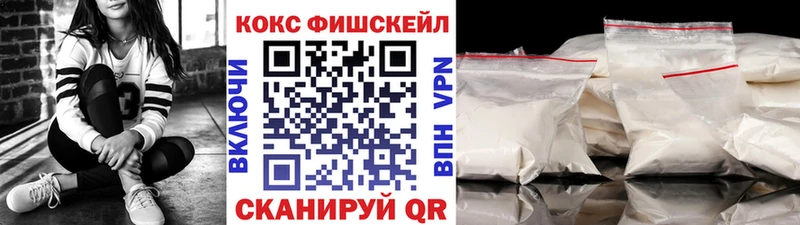 Кокаин Перу  Белоусово 