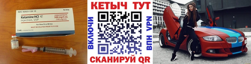 где можно купить наркотик  Белоусово  Кетамин VHQ 