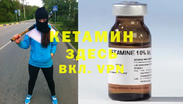 apvp Балахна