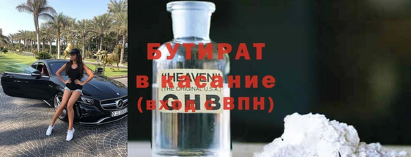 ПСИЛОЦИБИНОВЫЕ ГРИБЫ Сосновка