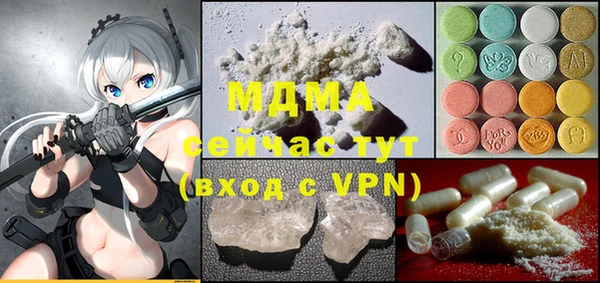 apvp Балахна