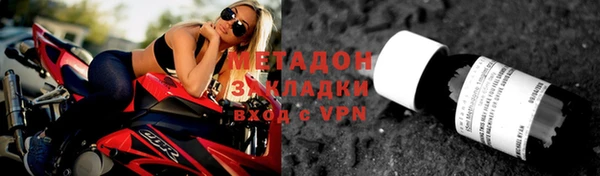 apvp Балахна