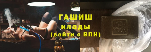ГАЛЛЮЦИНОГЕННЫЕ ГРИБЫ Балабаново