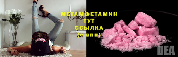 ГАЛЛЮЦИНОГЕННЫЕ ГРИБЫ Балабаново