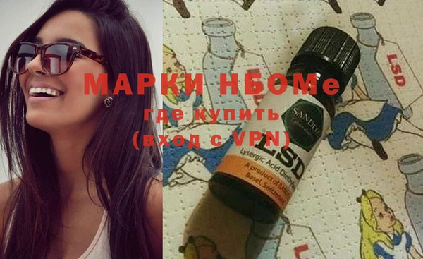 2c-b Магас