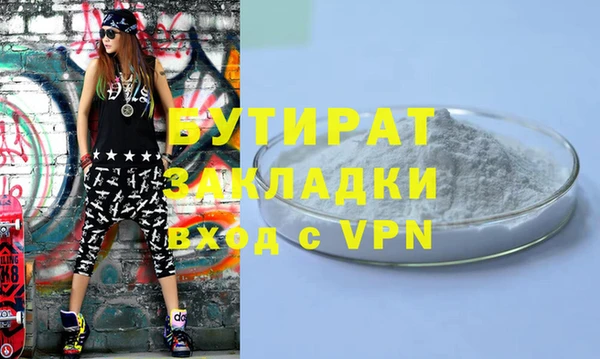 ГАЛЛЮЦИНОГЕННЫЕ ГРИБЫ Балабаново