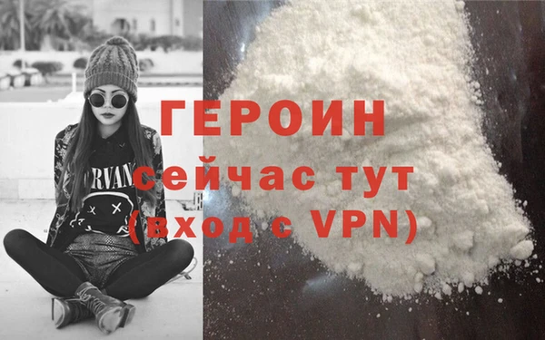apvp Балахна