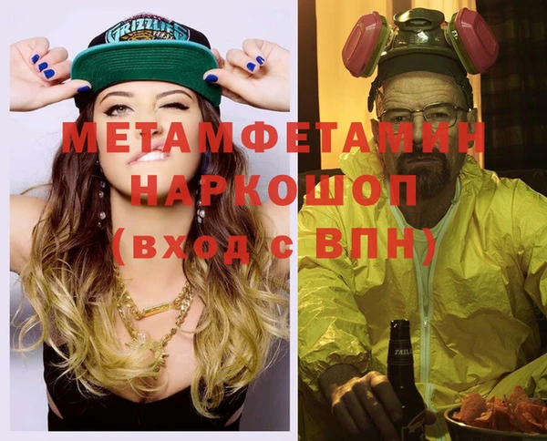 apvp Балахна