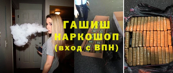 ГАЛЛЮЦИНОГЕННЫЕ ГРИБЫ Балабаново