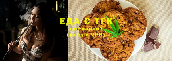 ГАЛЛЮЦИНОГЕННЫЕ ГРИБЫ Балабаново
