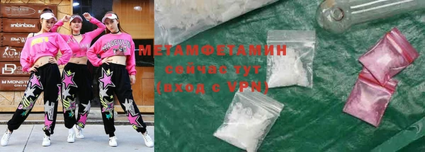 apvp Балахна