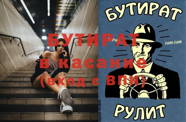 ГАЛЛЮЦИНОГЕННЫЕ ГРИБЫ Балабаново
