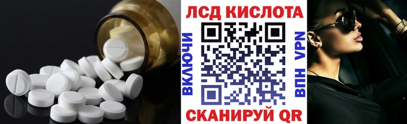 мориарти какой сайт  Белоусово  ЛСД экстази кислота 