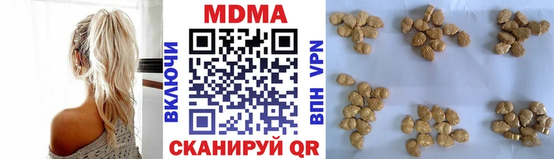 hydra   Белоусово  MDMA молли 