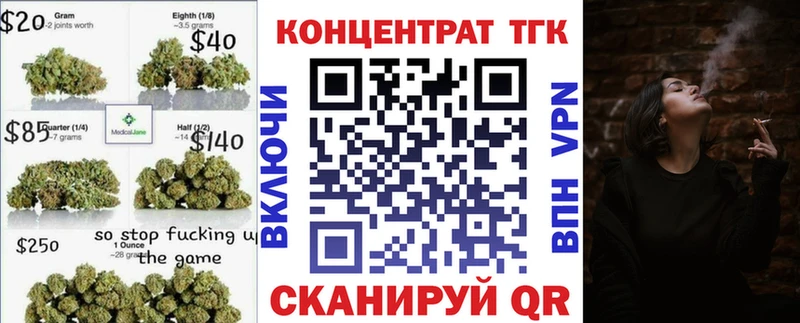 где найти наркотики  Белоусово  ТГК жижа 