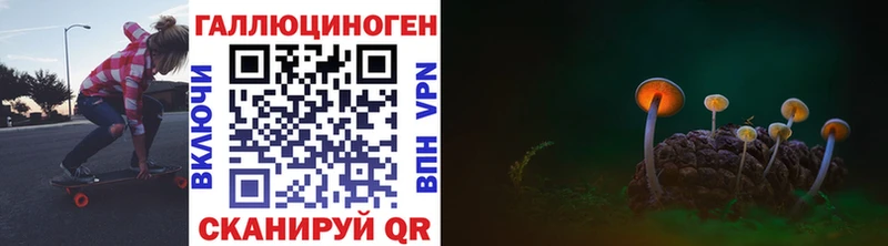 купить закладку  Белоусово  Галлюциногенные грибы мухоморы 
